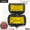 Volvo 850 Work Light, Back Lamp, Fog Lamp, Yellow, General Purpose