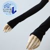 miolyy wrj475 Arm Cover, Short Length, Black