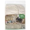 Mini Animan Rabbit Natural Mat for Rabbits
