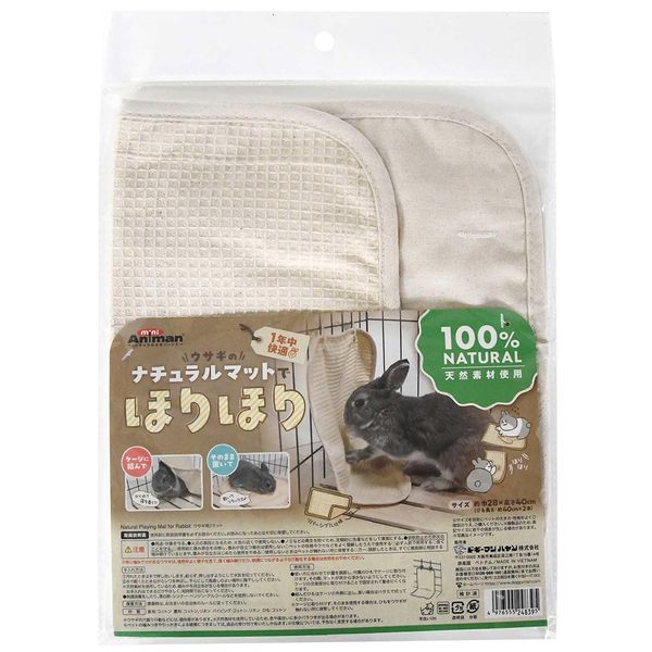 Mini Animan Rabbit Natural Mat for Rabbits
