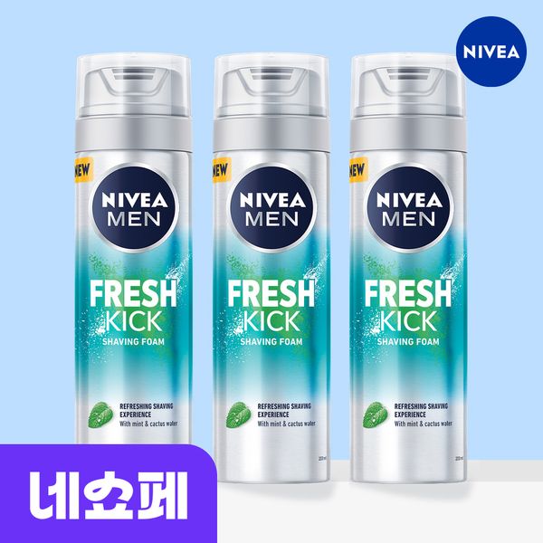 Nivea Men Fresh Kick Shaving Foam Shaving Cream 200ml 1+1&amp;1