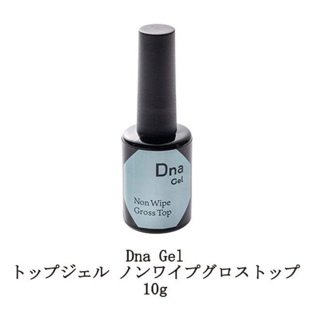 Dna Gel Top Gel Non-Wipe Gloss Top 10g [Bottle Type] Dna Gel Non-Wipe Top Gel Hard Gel Nail Transparency Gloss Lasting Gel Nail Clear Gel Nail Artist Nail Art Self-Nail Nail Supplies New