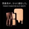 est Main Body Foundation Beige Ochre 01 9G