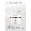 YC Medicated White Pack TA, 3.5 oz (100 g), For Body, Rinse Pack, Cream, Back Acne, UV Protection, Pigmentation Marks, Doctors Cosmetics YC, Made in Japan