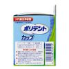cup denture cleaning container with drainer tray