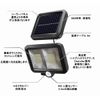 LED Solar Light, LED Sensor Light, High Brightness LED Chip, 3 Lighting Modes, Remote Control, Solar Panel Separated, IP65 Waterproof, Outdoor Lighting, Security Light, LED Work Light, Security Light,