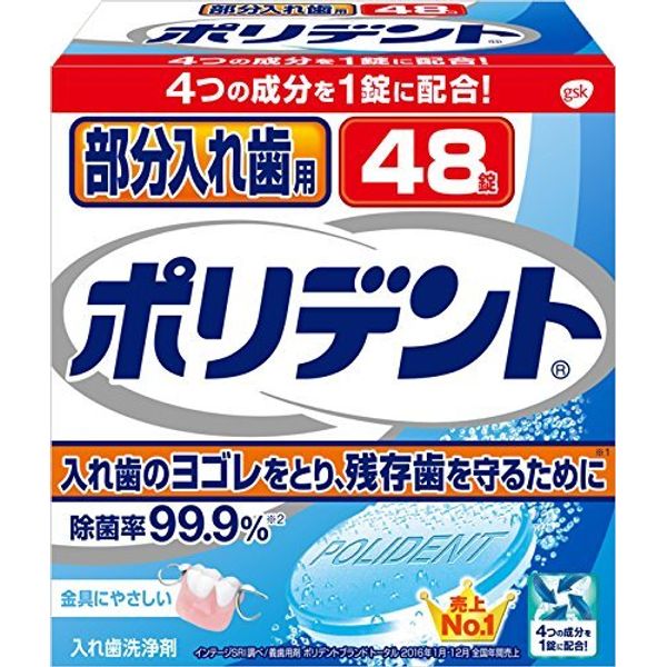 Polident Denture Cleaning Agent for Partial Dentures 48 Tablets x 11