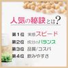 エクオール 60粒30日分 国産 女性用サプリ