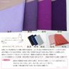 Gold Seal Over (Double Crepe Shallow Purple