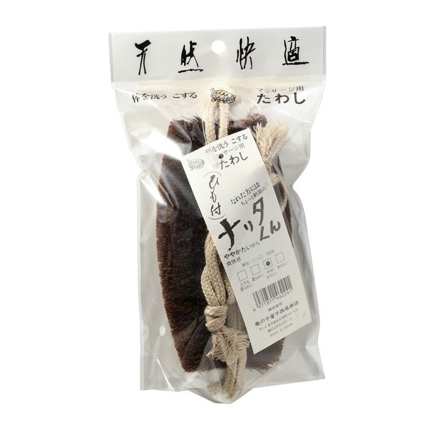 Turtle Baby Body Brush tawasi narita The Drawstring