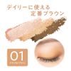 Cezanne Tone Up Eyeshadow 01 Natural Brown