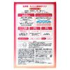 Hada Bisei Moist Serum Mask (Highly Moisturizing)