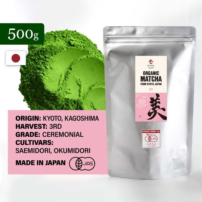 Organic Matcha Green Tea Powder Ceremonial Grade From Japan BI Matcha 500ｇ