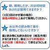 [Designated 2 drugs] Pabron S Gold W Microgranules 24 packs * Products subject to self-medication tax system