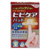 Ikeda Model Hibiscare Pad, Pack of 10