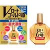 【第3類医薬品】Vロートゴールド40 20mL ×6