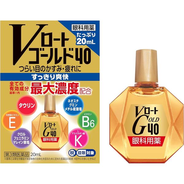 【第3類医薬品】Vロートゴールド40 20mL ×6