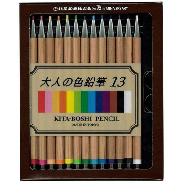 Hokusei Pencils OTP-IE13 Mechanical Pencils, Adult Colored Pencils, Set of 13 Colors