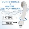 Aquabull Shower C Fine Bubble Lightweight Compact Shower Head 360° Rotation Water Saving Shower Head (Stop Function)