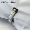 mabu MBU-CBC02 Large Compact Bag Cover Gray