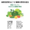 Yamada Beekeeping Garden Vegetable Chlorella (300 Capsules) Bottle