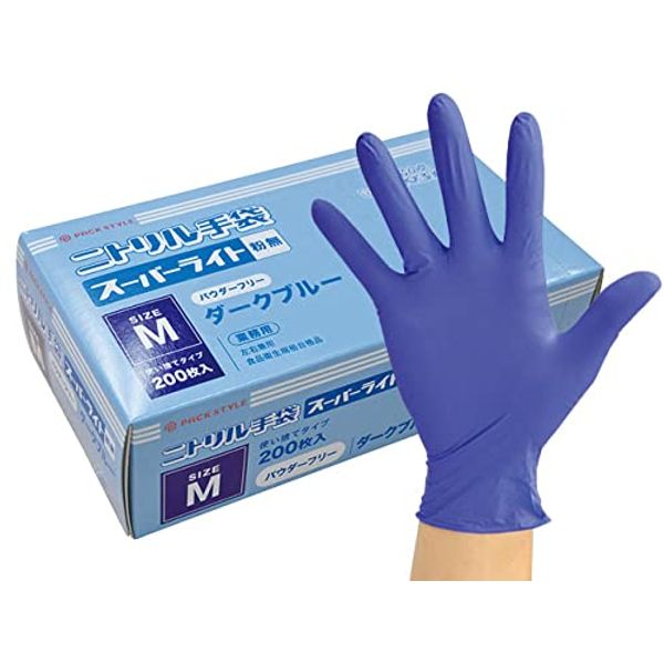 PackStyle 00622013 Disposable Nitrile Gloves, Super Light, Boxed, Powder Free, Medium, Dark Blue, 200 Sheets