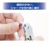 Plamokojo PMKJ026S Sustainer Blade SHARP # 3 Piece Hobby Tool