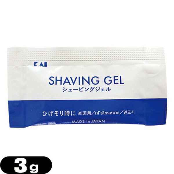 Hotel Amenity Pouch KAI SHAVING GEL P 3g - Gel shaving that softens beard and is gentle on the skin. Shaves smoothly and feels smooth.