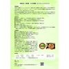 Tokyo Hinoki Essential Oil (Essential) 0.2 fl oz (5 ml)