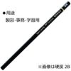 Tombow Mono-R Pencil Set with Plastic Case
