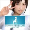 Diverse Anbieter Games Summer Lesson (PlayStation VR) (Import-Game)