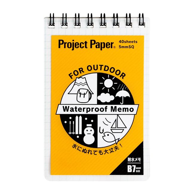 Okina Project PWB7 Water Resistant Notebook, Size B7, 3.5 x 4.9 inches (90 x 125 mm)