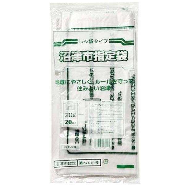 Sanipak Numazu City Designated Trash Bags with Handle, HDPE, Translucent, 6.3 gal (20 L), 20 Sheets 0.015 GZ72