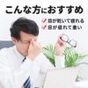 【第3類医薬品】スマイルザメディカルA DX コンタクト 15mL