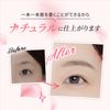 [Official] [Artmake] Eyebrow Plus Do Vest Eyebrow Liquid Eyebrow Does Not Fall Off, Brown, Cosmetics, Popular Ranking, Brown, Keeps Long Time, Won't Fall Off, Thin Brush, Eyebrow Tint, No Bleeding, Eyebrow Tint