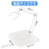 Plastic Model Action Base Figure, Stand, Sigua, Display Stand, Plastic Model Model, Figure Stand, Simple Stand