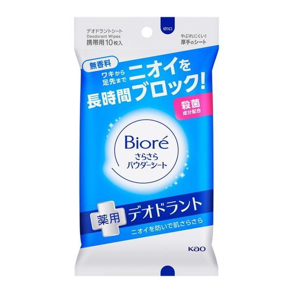 Buy 2999 yen or more to get Kao Biore Smooth Powder Sheet Deodorant, Fragrance-Free, Portable, Pack of 10