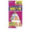 Spill Anti-Bacterial Pad Between Finger