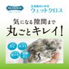 mold tornado mold resistant wet cloth