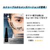 Leduble Homme 2ml Men's Double Layer, Ducked Coating, Waterproof Type, Keeps Bangs