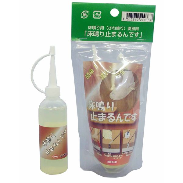 House Box Stops the Floor Ringing (For Real Round, 2.1 fl oz (60 ml)