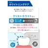 White Essence Cristo White Whitening Toothpaste, Premium Mint Flavor, Teeth Whitening, Bad Breath Care (1 Piece Cristo White)
