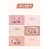 YAYAMIYA Eyeshadow, Cute Eyeshadow, Honeycomb Eyeshadow, 12 Colors, Makeup Palette, Honeysugar Tea Powder, Eyeshadow, INS Eyeshadow, Blush Dual Use, Korean Cosmetics, Pink, Eyeshadow, Waterproof, Sweat Resistant, High Color, Long Lasting, Eyeshadow, 0.4 o