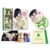 私がモテないのはどう考えてもお前らが悪い! 第5巻 [Blu-ray]