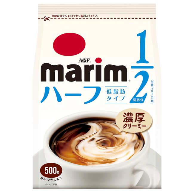 AGF(エージーエフ) マリーム 低脂肪タイプ 袋 500g×2袋 粉末 【 コーヒーミルク 】【 コーヒークリーム 】【 詰め替え 】