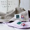 Petite Bath Mat "Hotel Resort" (Light Gray)