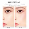 Perfect Diary Teak PD Essence Blush 01