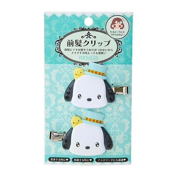 Sanrio Pochacco Bangs Clip DX 234737