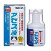 【第3類医薬品】アセス液 50mL ×9