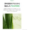shaishaishai Aloe PDRN Cooling Mud Mask